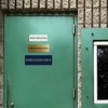All Quality Basic Employees Only Wall or Door Sign -