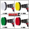 Drill Brush Attachment Power Scrubber Brush Set - 4in 4