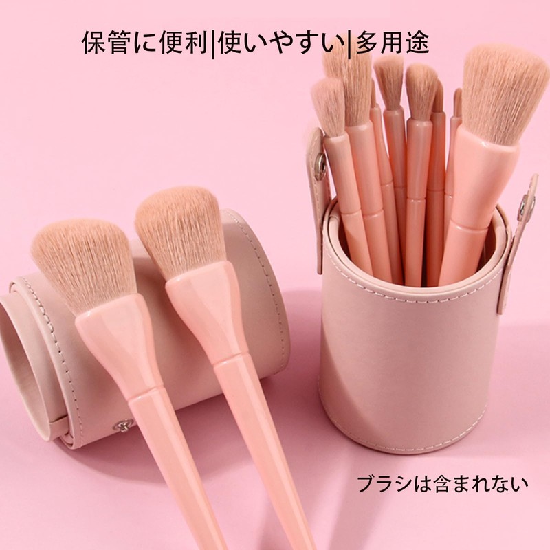 Cosmetic Brush Case Cosmetic Tool Storage Case PU Large Capacity