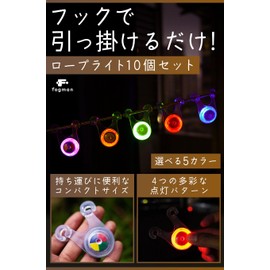 fogman Rope Light Guy Rope Camping Tent Tarp Outdoor Set of 10 (Green)