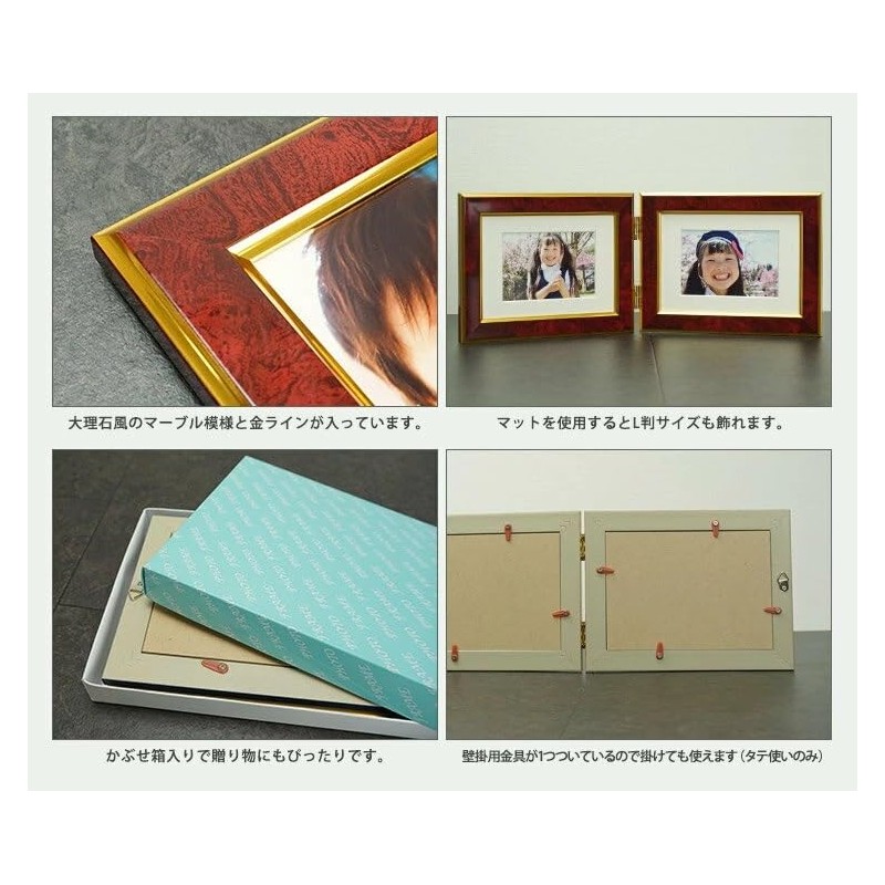 VANJOH Picture Frame, Pair Frame, emerald