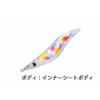 DUEL / Aori Q Ace custom 2.5 MCAO