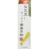 Natami Sukiki Toothpaste 4.2 oz (120 g) (Set of 3)