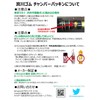 Electric Gun, Nitrile 60, Pack of 3 (Miyagawa Rubber Trial