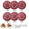 Teenitor Sanding Paper, 4.9 inches (125 mm) Diameter, 72 Sheets,
