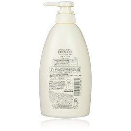 SUPER MILD Shiseido Shampoo Green Pump