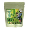 For daily health maintenance, Green Tea & Chrysanthemum Potato Powder,