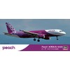 1:200 Hasegawa Airbus A320 Peach MODEL KIT