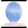 CaseEden WIG6080 Cosplay Wig, Full Wig, Heat Resistant, Short, Center