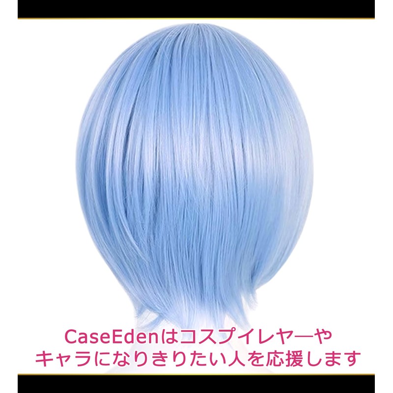 CaseEden WIG6080 Cosplay Wig, Full Wig, Heat Resistant, Short, Center