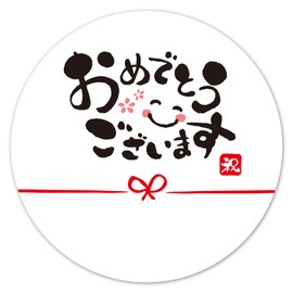 gift-ippo Congratulations Stickers, 72 Sheets, 4cm, Graduation, Smile, (Congratulations)