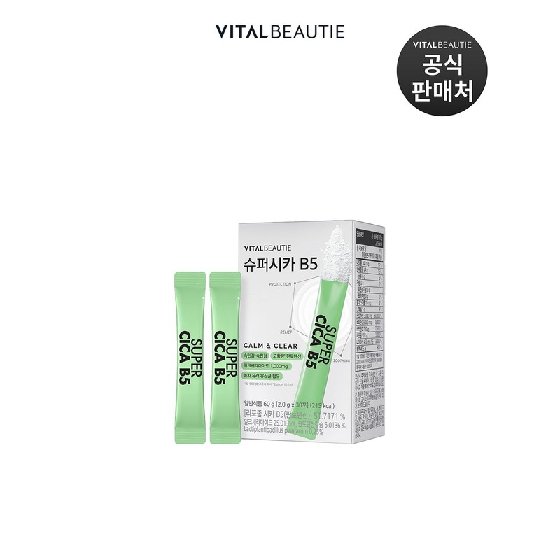 Vital Beauty Super Cica B5 30 Sachets