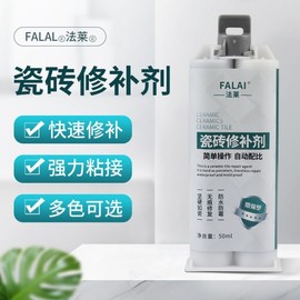 Ceramic Tile & Marble Floor Repair Paste: Agent for Holes, Cracks, and Glaze Repair Jujube Red