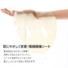 ANUA(アヌア)レチノール0.3ナイアシンナイトケアマスクパック(7枚入り) 毛穴 キメ 水分 保湿 混合肌 retinol mask デイリー パック