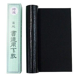 [Beginning of Writing] Three-sheet Anti-Slip Underlayment (First Writing)