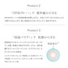 ReFa PROTECT POWDER MTG Makeup