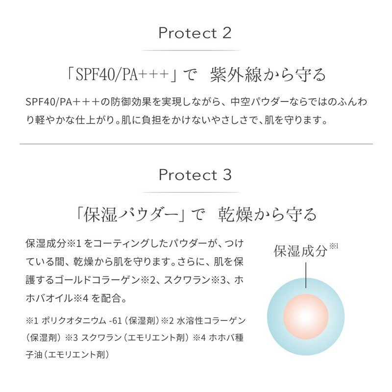 ReFa PROTECT POWDER MTG Makeup