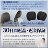 oitoite Car Headrest Covers Universal Driver Passenger Seat Set of