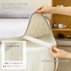 Mattress Pad, Summer, Single, Cooling Feel, QMax 0.4 or above,