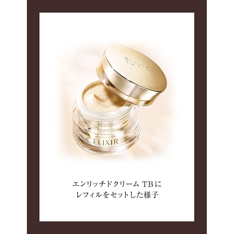 Elixir Superiel Enriched Cream TB (Refill for Refill), 1.6 oz