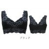 TAMURA Yauco Moorite Bra YTA60 Black LL