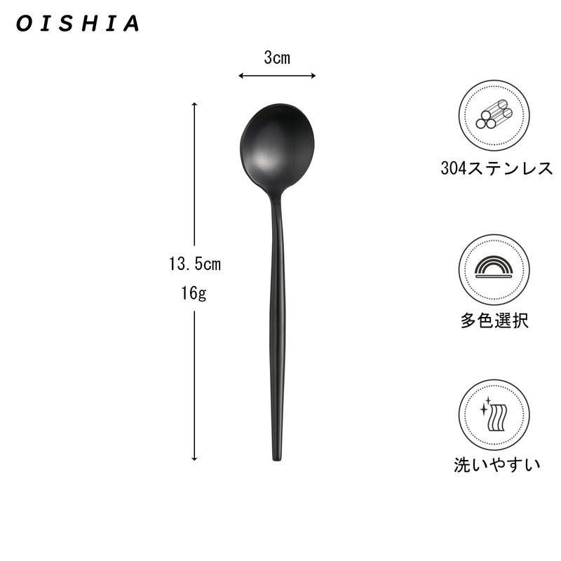 Oishia Spoons Tea Spoons Demitasse Spoons 6pcs 13.5cm Hollow Pattern