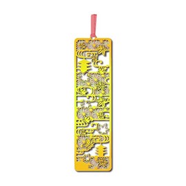 Toyo Seimitsu Kogyo Bookmark Goshuin Bookmark Autumn Leaves O Gold GSI019