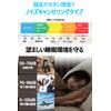 耳栓 睡眠用 ノイズ低減 安眠グッズ 快眠 音環境改善 水洗い可能(ZZB61202)