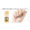 Four Seasons Color Nail Deep Steamed Tea