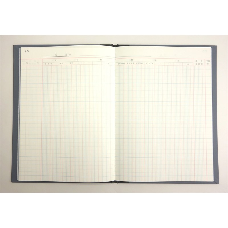 コクヨ 帳簿 売上帳 B5 100ページ チ-102Z