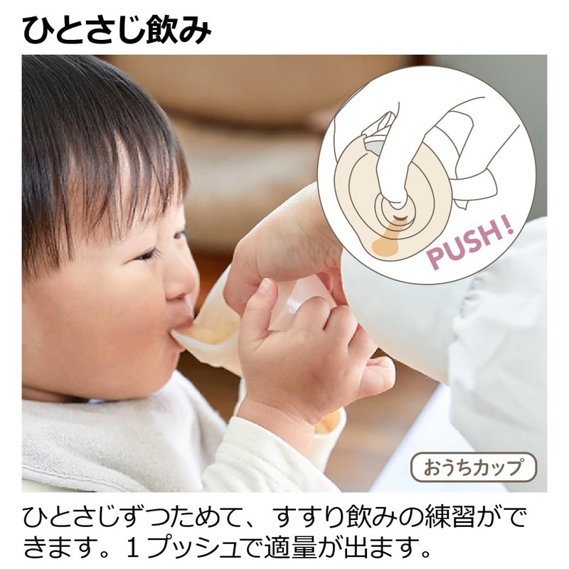 Richell Tri Cup Drinking Master Set, Beige, 1 Piece, From