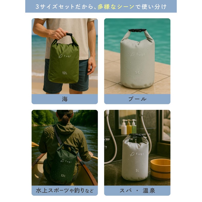 Fugl Dry Bag, Stuff Bag, Waterproof Bag, Laundry Bag, Stuff