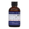 Crystalprocess High-Tech X1 Body Coat - 8500 50ml A01005