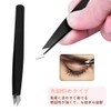 KINGMAS Tweezers Set, Tweezers, Cosmetic Tweezers, Taper, Diagonal, Flat Tip,