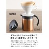 CBJAPAN QAHWA Thermal Pot, 20.3 fl oz (600 ml), Copper