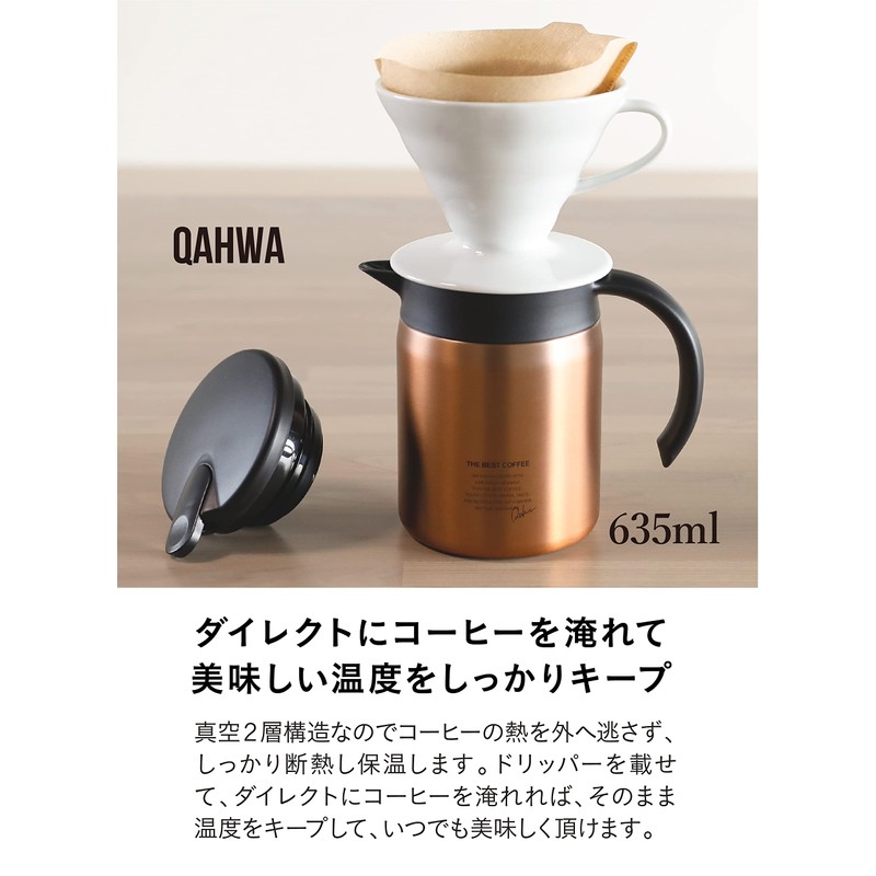 CBJAPAN QAHWA Thermal Pot, 20.3 fl oz (600 ml), Copper