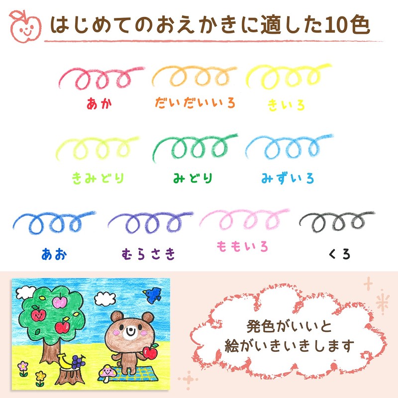 Sakura Crepas FYL10 The First Coupy Pencil, 10 Colors