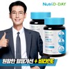Nutri-D Day NEW Plus Omega 3 30 capsules x 2 / 뉴트리디데이 NEW플러스 오메가3 30캡슐 x 2개
