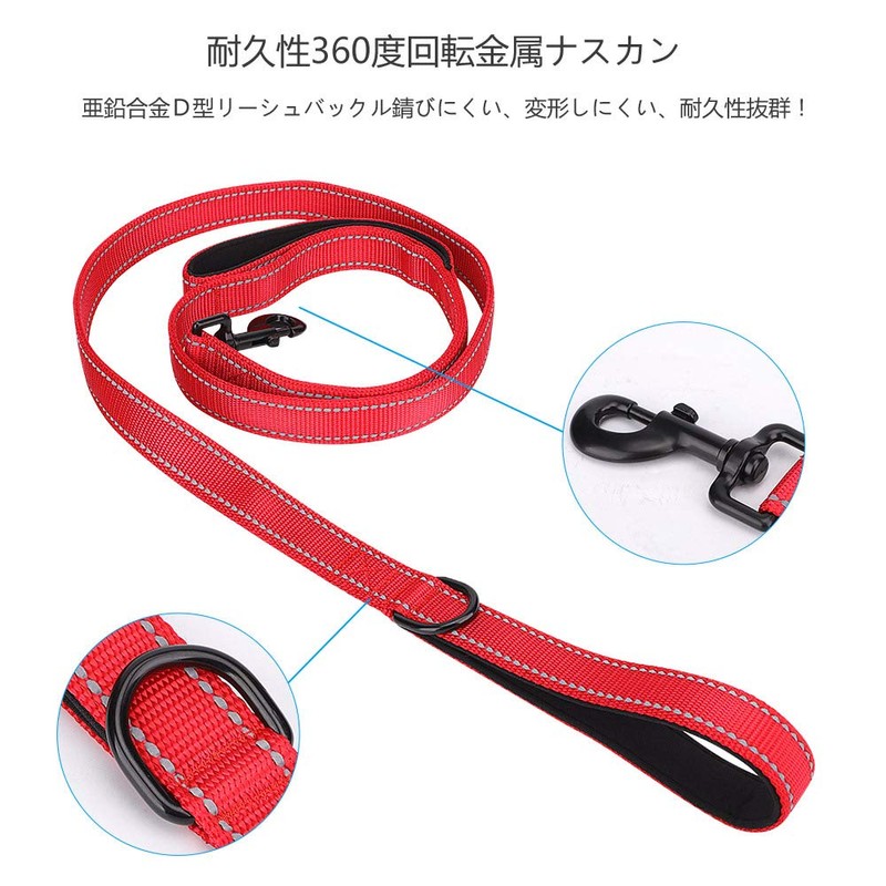 MOE Dog Leash Large Dog Medium Dog Leash 2 Handles