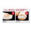 Nail Gel Teth, 2 Pieces, Hard