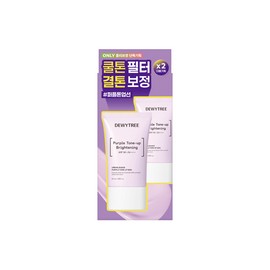 Dewytree Urban Shade Purple Tone Up Sun 50ml Double Pack - [SET] Urban Shade Purple Tone Up Sun 50ml Double Pack