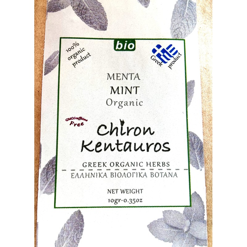 Greek Peppermint Organic Bio Herb from Mount Pelion Greece -