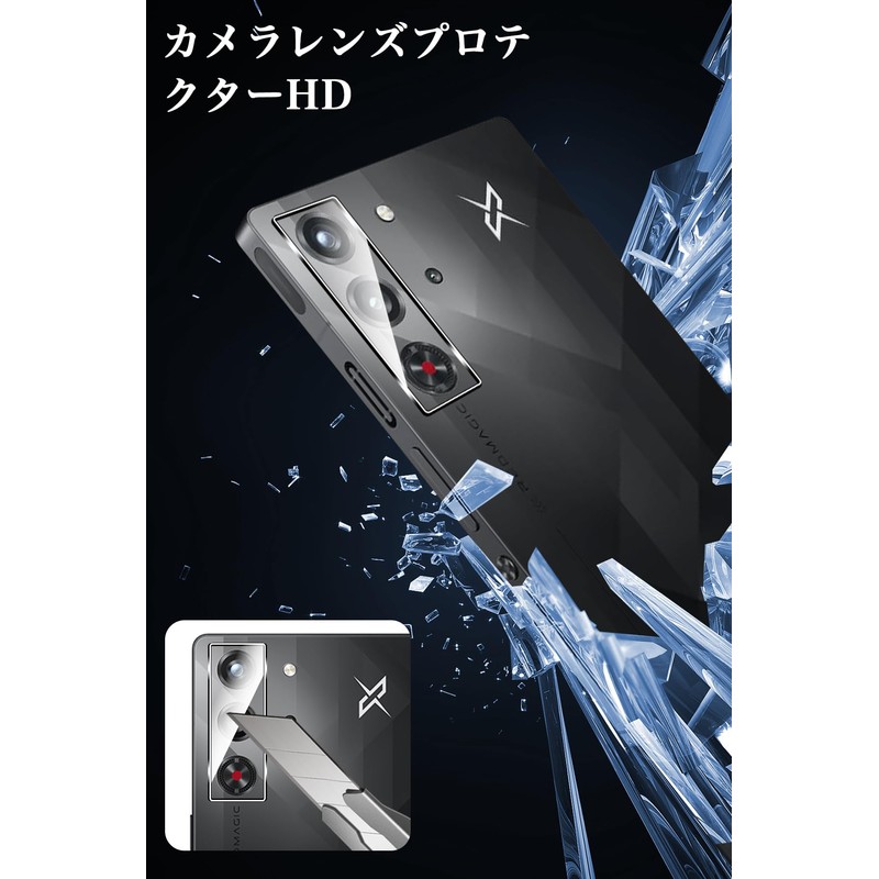 [Guide Frame] For REDMAGIC 10 Pro Glass Film (2 Sheets)
