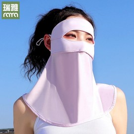 Full Face UV Sun Protection Ice Silk Mask UPF50 +87 Black [Face Protection UPF50+] + Free Size 10ea