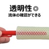 TOYOX Food Hose Toyo Foods Hose TFB Various Sizes (TFB-9