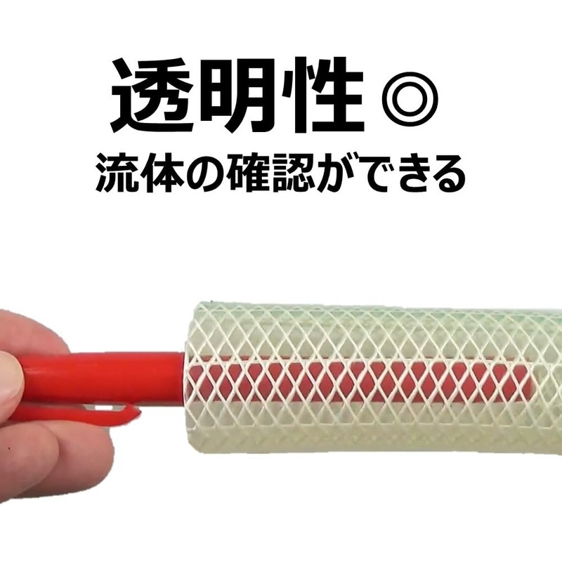 TOYOX Food Hose Toyo Foods Hose TFB Various Sizes (TFB-9