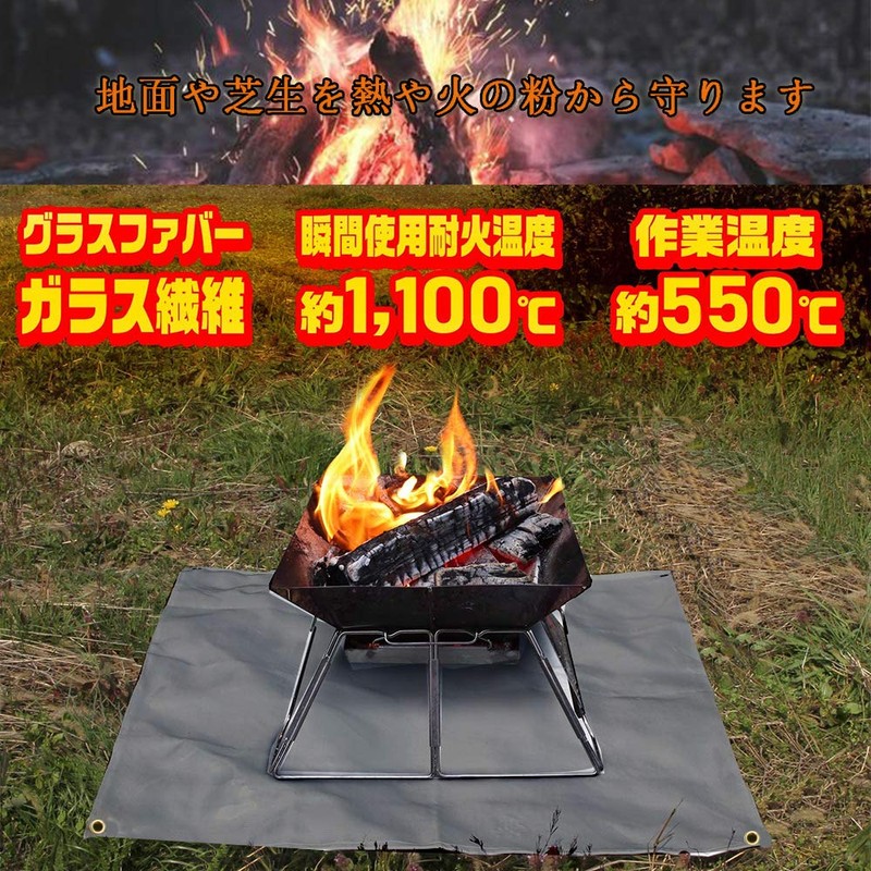 popluxy Bonfire Stand Sheet, Bonfire Sheet, Fireproof Sheet, Fireproof, Flame-Proof,