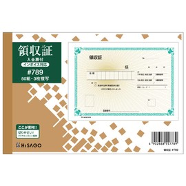 Hisago Receipt B6 Horizontal 3 Copy (Book Type) #789