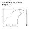 FUNKTION FKGFCC-FCS-MR-TWIN 5.39" 3.39" Fin Set for FCS Surfboards