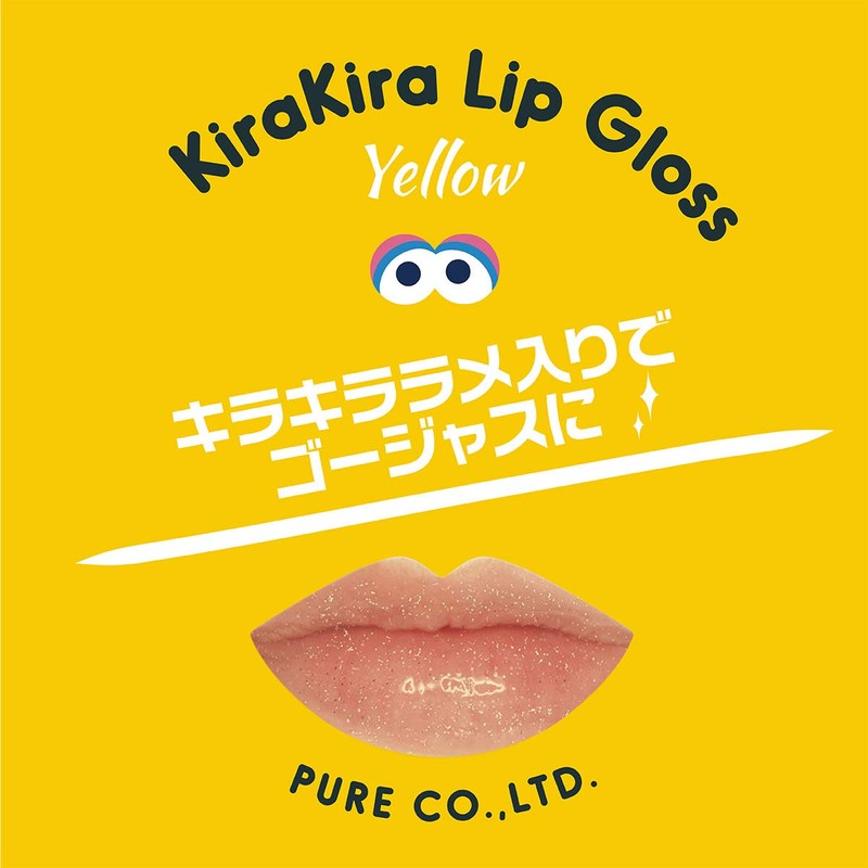 Sesame Cosmetics Glitter Lip Gloss Clear Yellow Gold Glitter